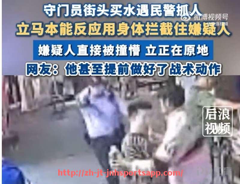 金年会app-2013年欧冠资源收集及精彩赛事推荐